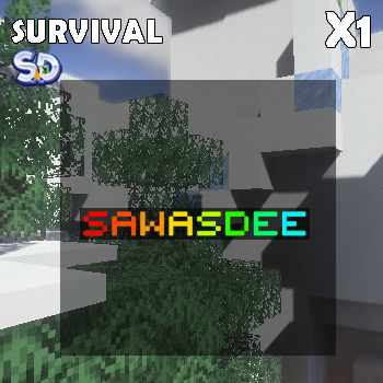 ฉายา ꜱᴀᴡᴀꜱᴅᴇᴇ
