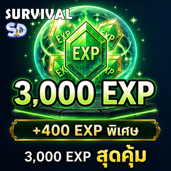 เลเวล - 3,000 EXP (+400 EXP)