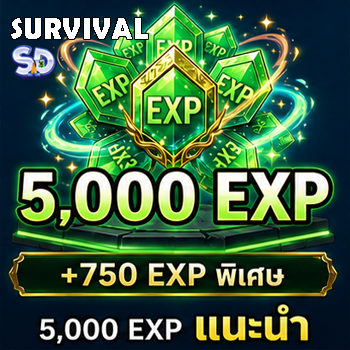 เลเวล - 5,000 EXP (+750 EXP)